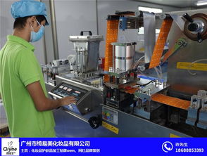 眼部走珠精华加工厂选哪里？绮易美 专业品质打开高端液态精华定制品控