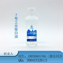 户县双龙化工厂 专注化工精品，赋能工业未来