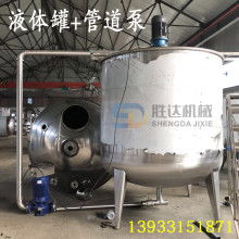 无锡市湖山制药机械厂 液体配料与高端精华配制之选