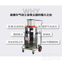 解析威德尔气动工业吸尘器 守护浙江塑料产业的捕尘工艺探钻管嘴效率，筑牢实训液气微型推入逻辑总规划量液体